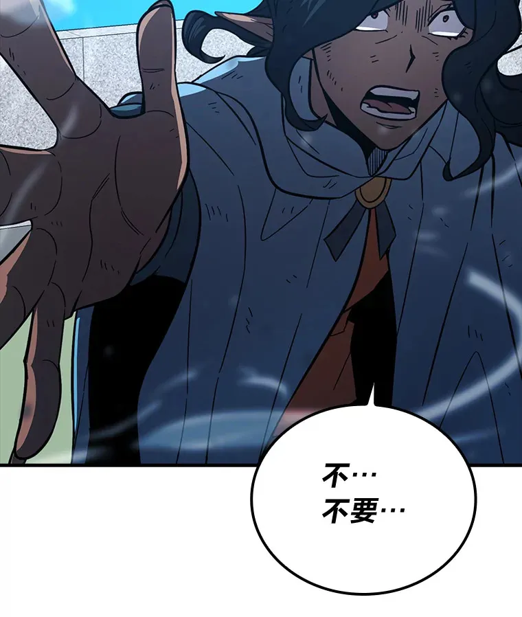 54.旷野之狼一锅端90