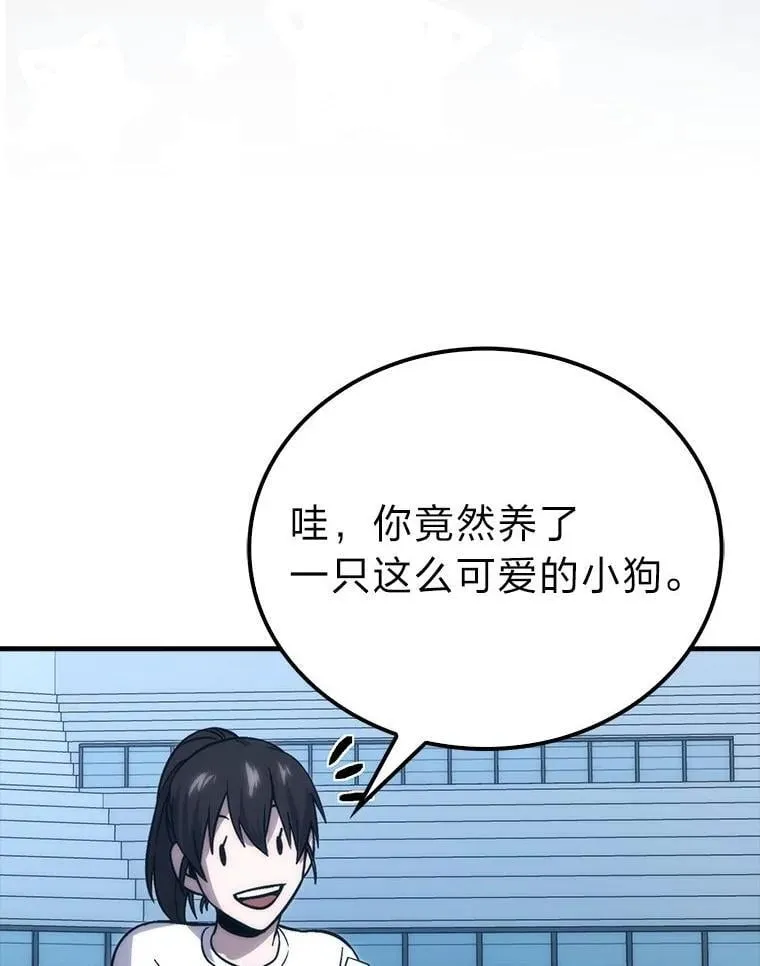 74.训练妹妹91