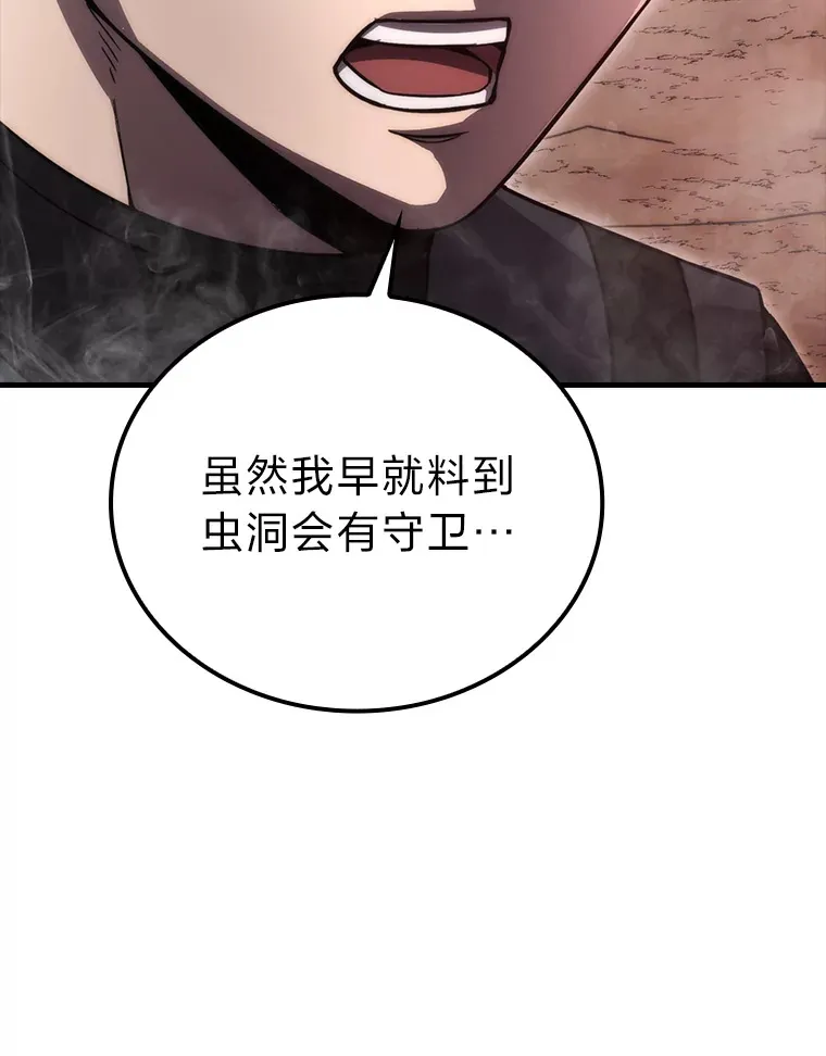 48.太正直也不太好21