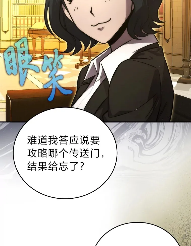 46.一杯美式定计谋68