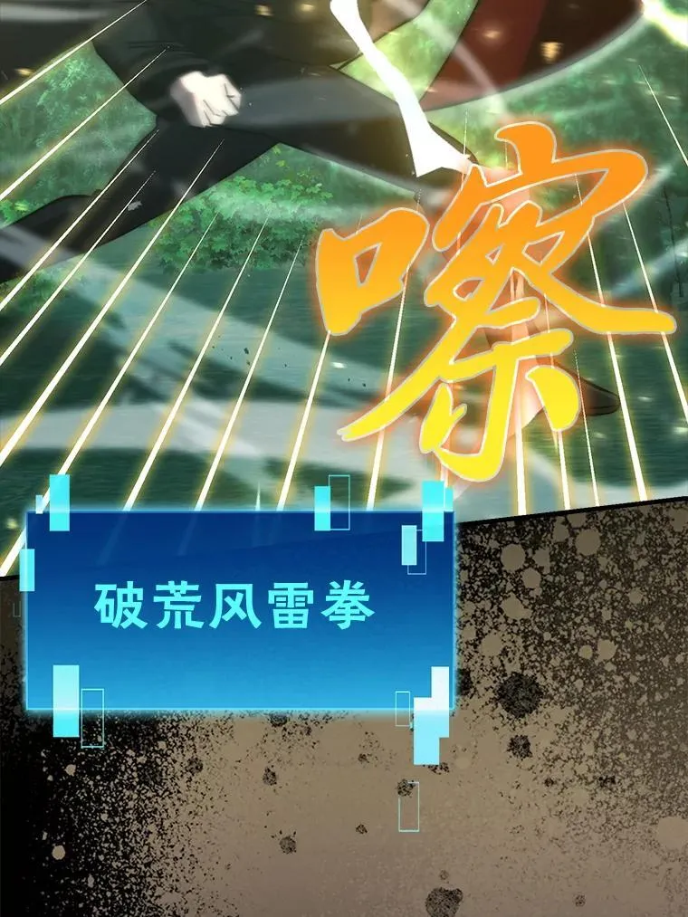 70.再战恶魔57