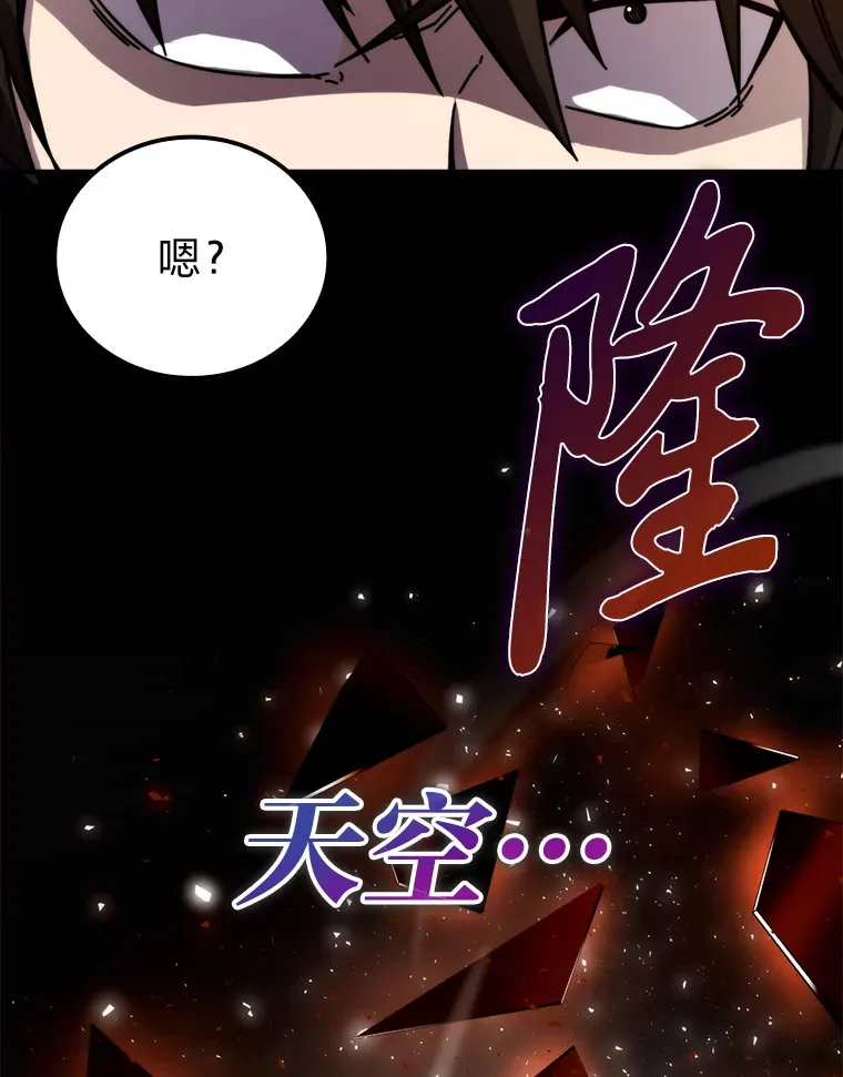 33.力量悬殊斗饿狼95