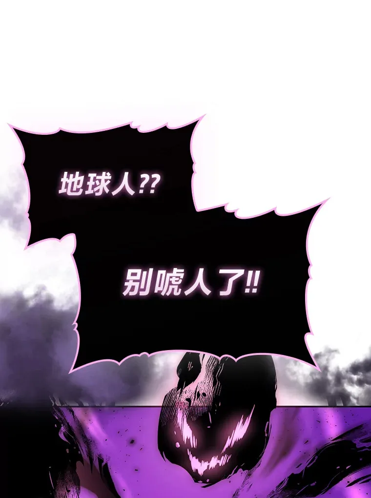 54.旷野之狼一锅端53
