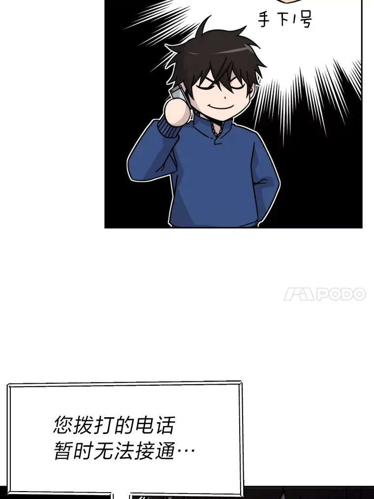 30.忘恩负义的精灵9