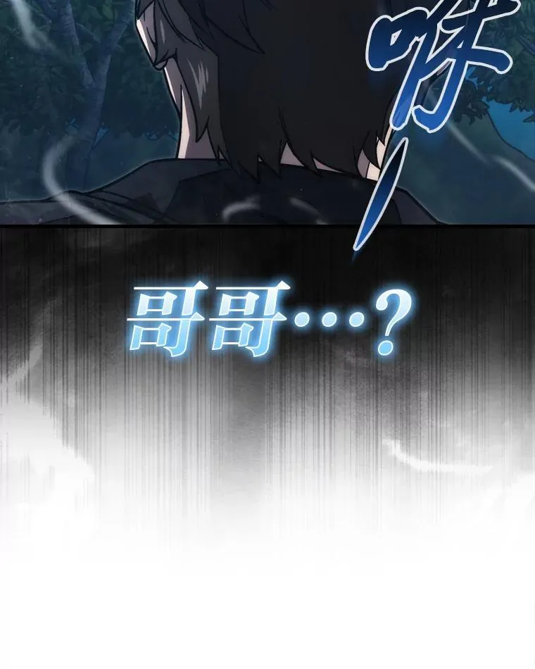 67.妹妹觉醒啦7