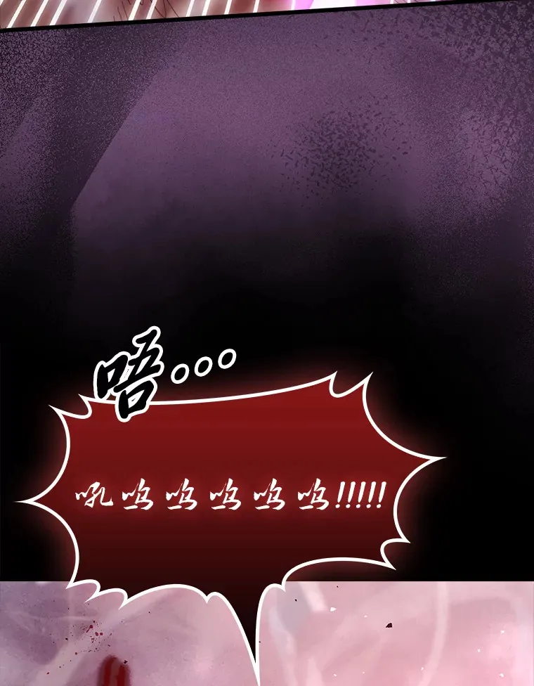 50.霜巨人不灭咒现43