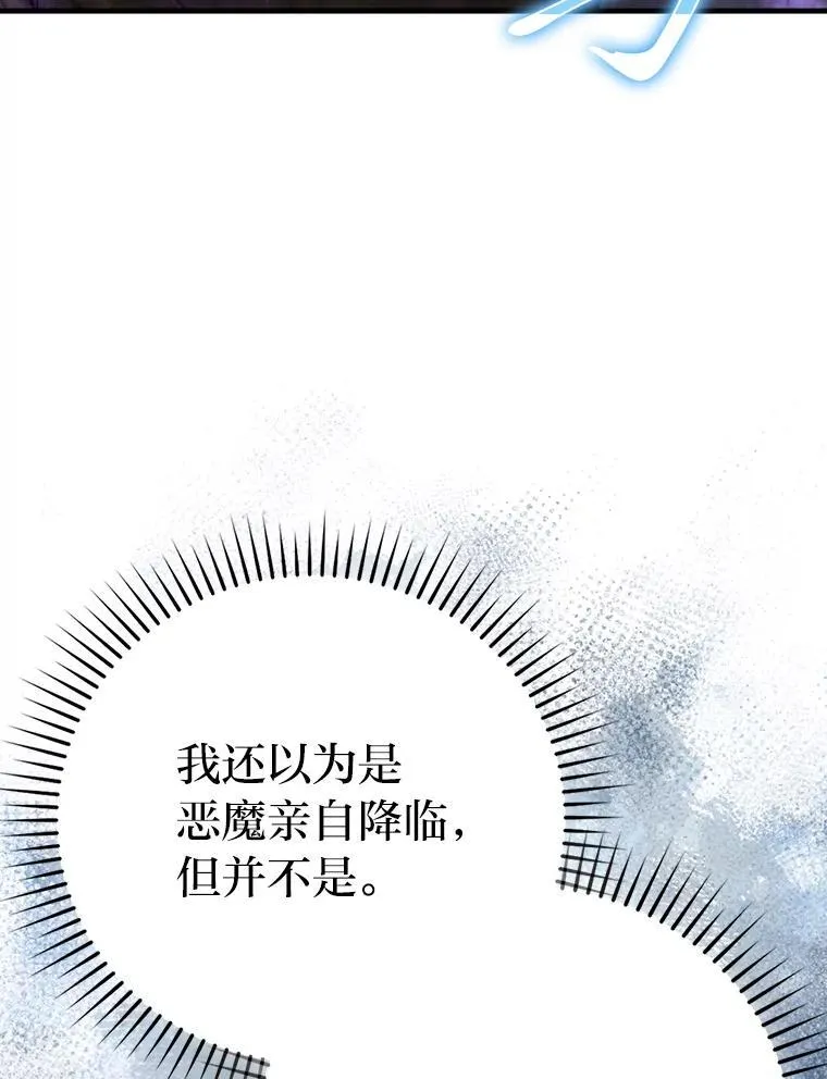 70.再战恶魔38