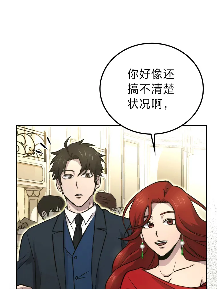 38.蒙面竞拍大手笔30
