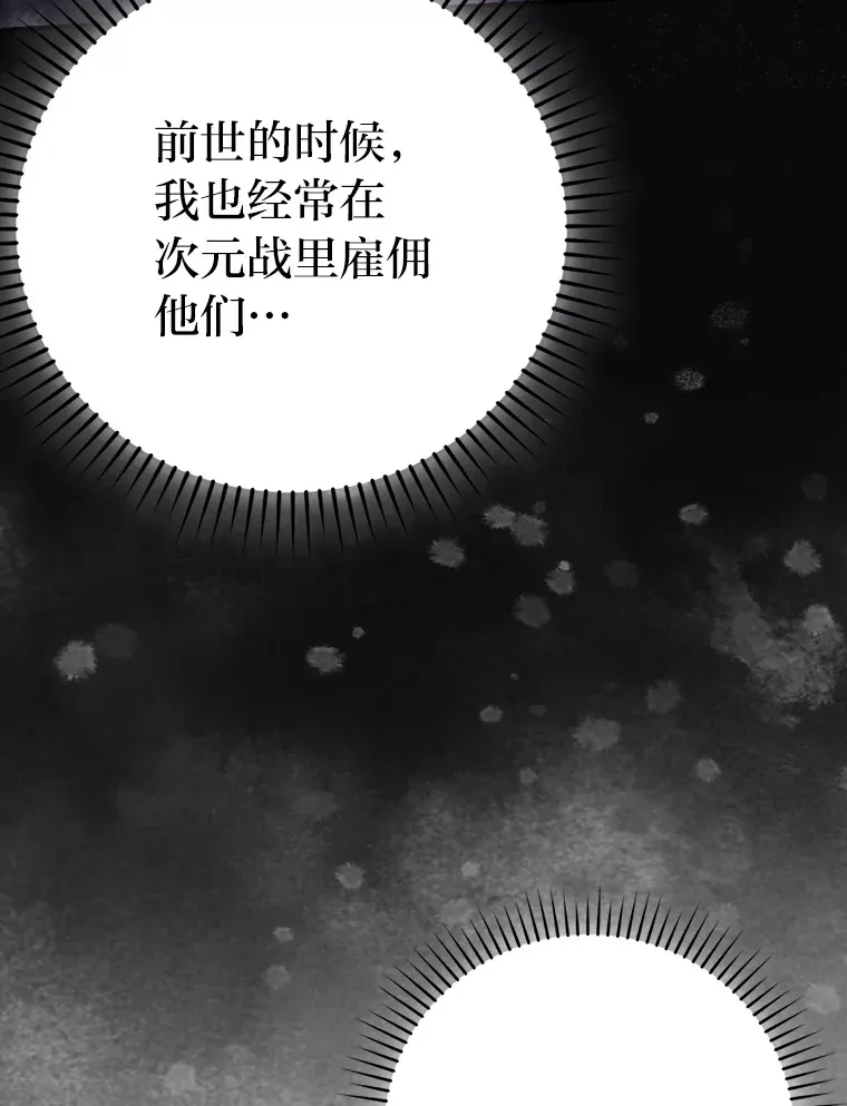 41.风头正盛新猎人74