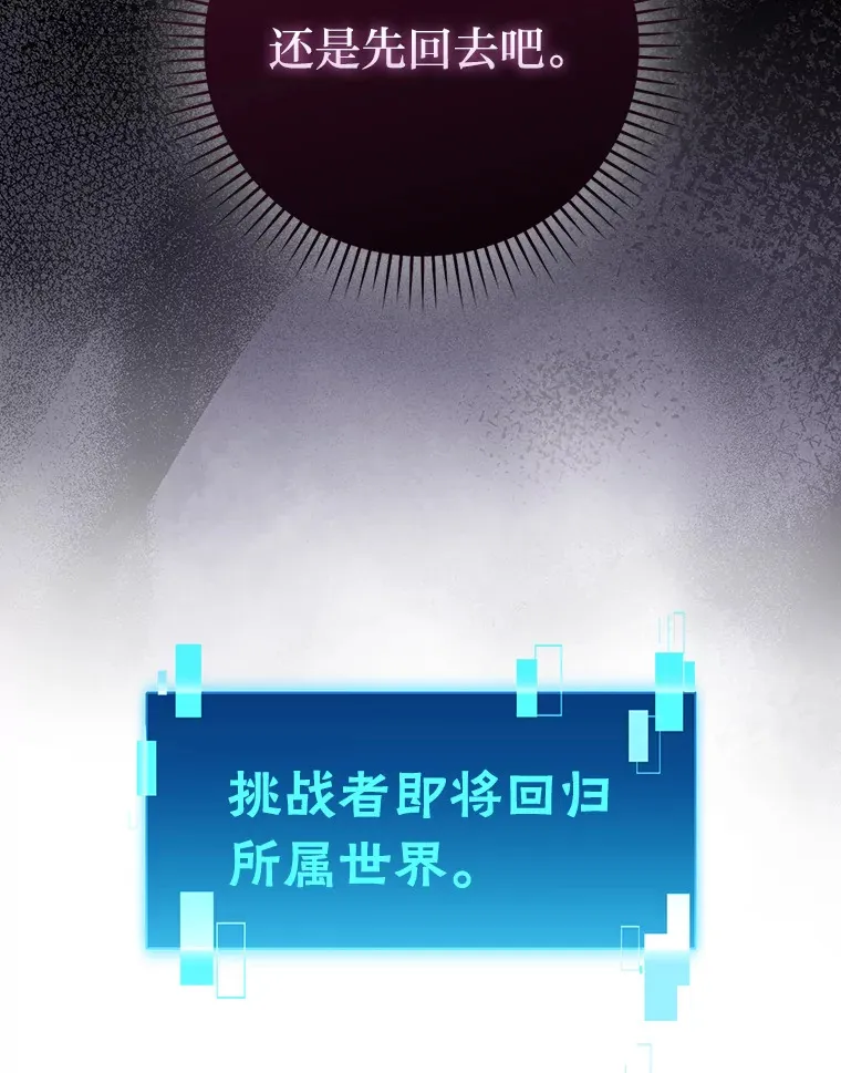55.解锁隐藏的关卡71