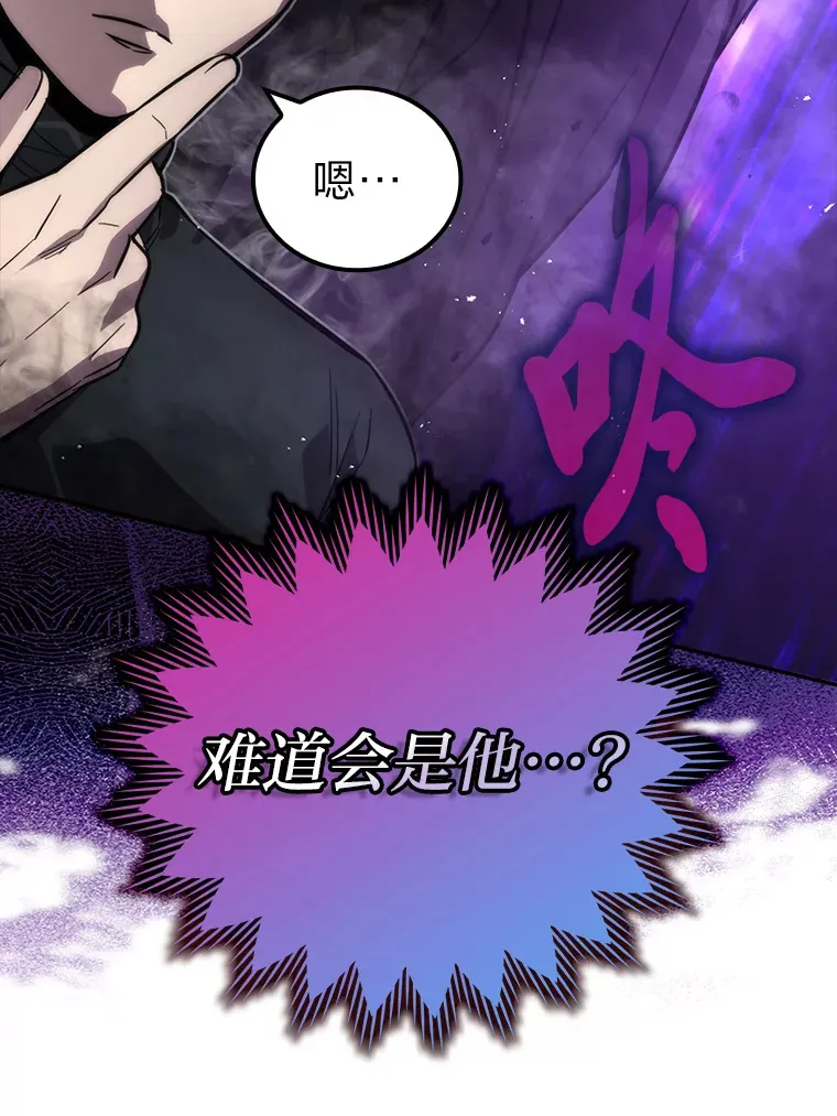 46.一杯美式定计谋31