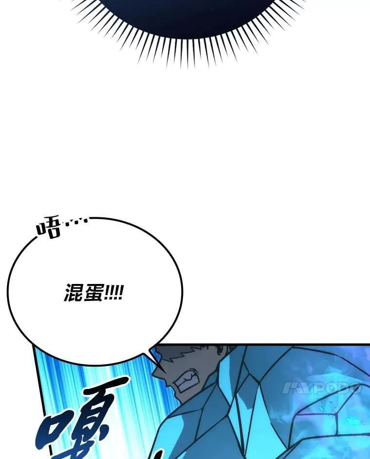 65.天使VS恶魔20