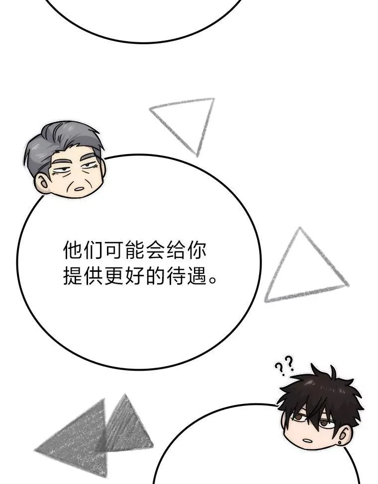 61.新段位认证69