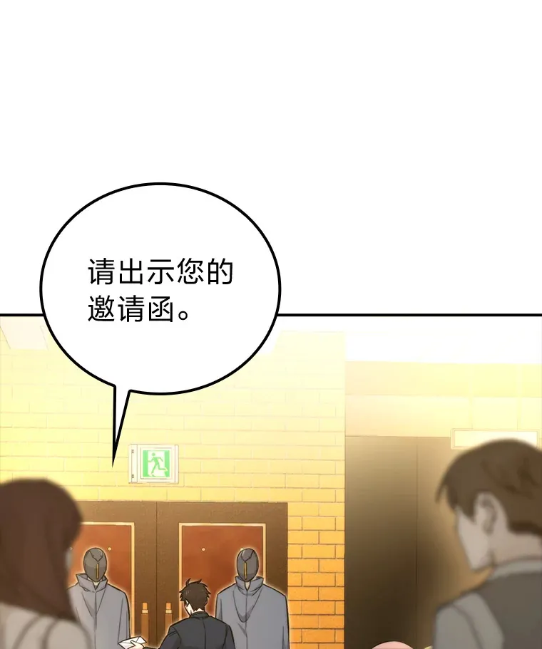 38.蒙面竞拍大手笔70