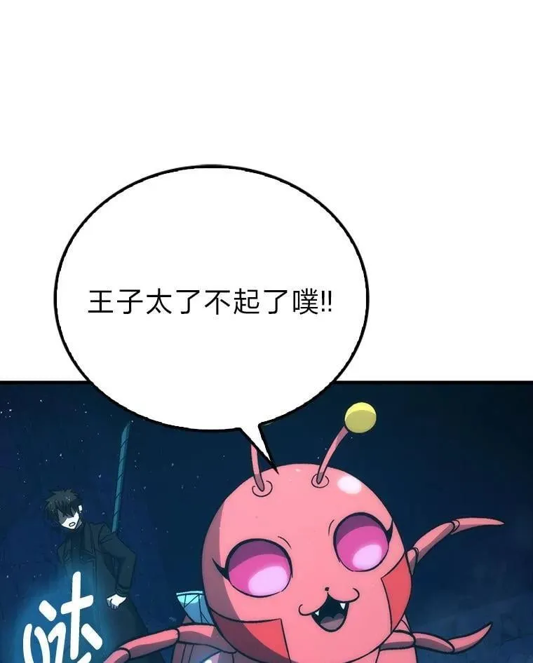 76.是奖还是雷156