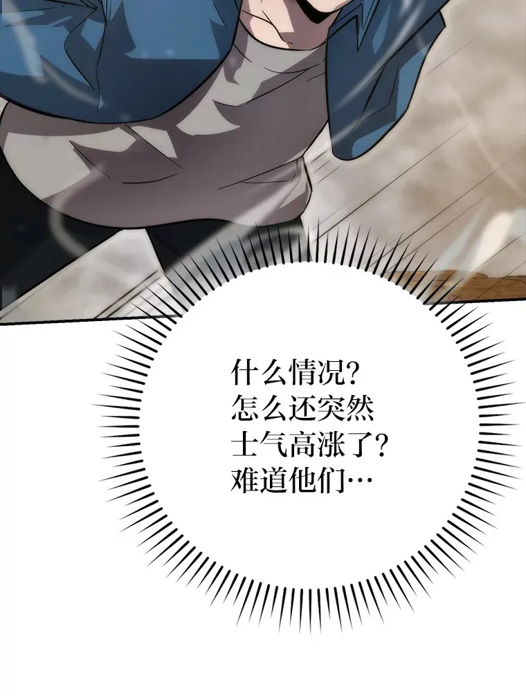 44.亡灵军众为吾起97