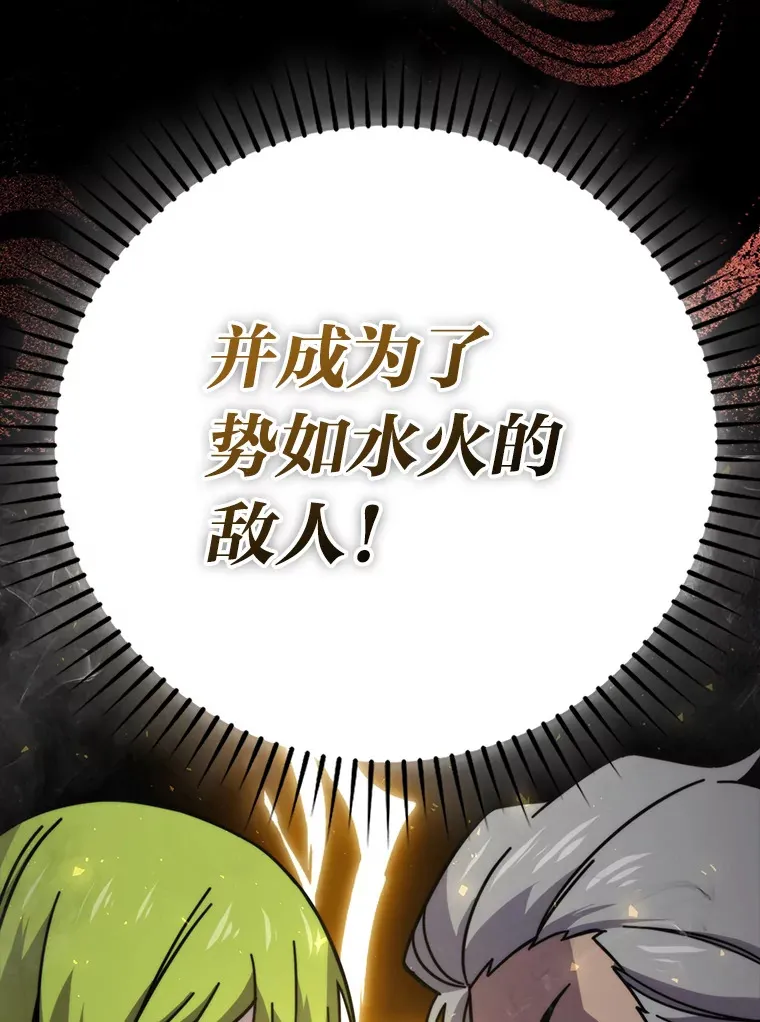 30.忘恩负义的精灵21