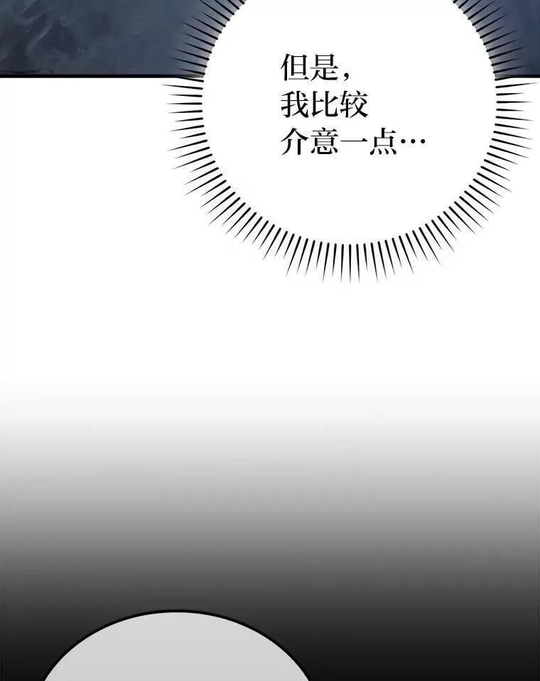 75.试炼之塔第六层8