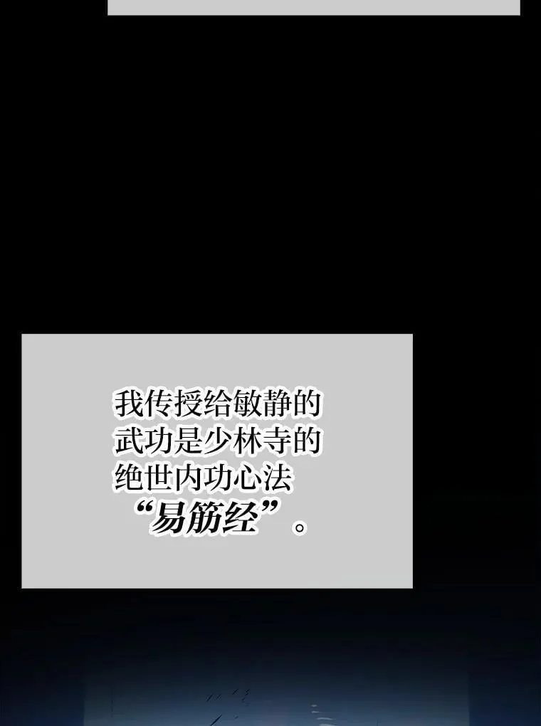 74.训练妹妹43