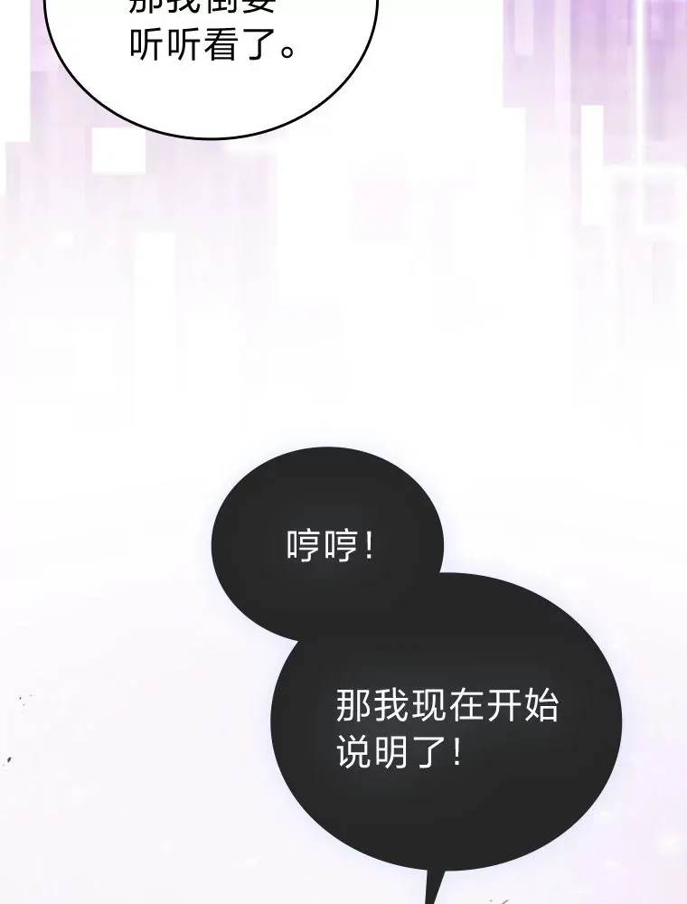 47.试炼之塔显身手48