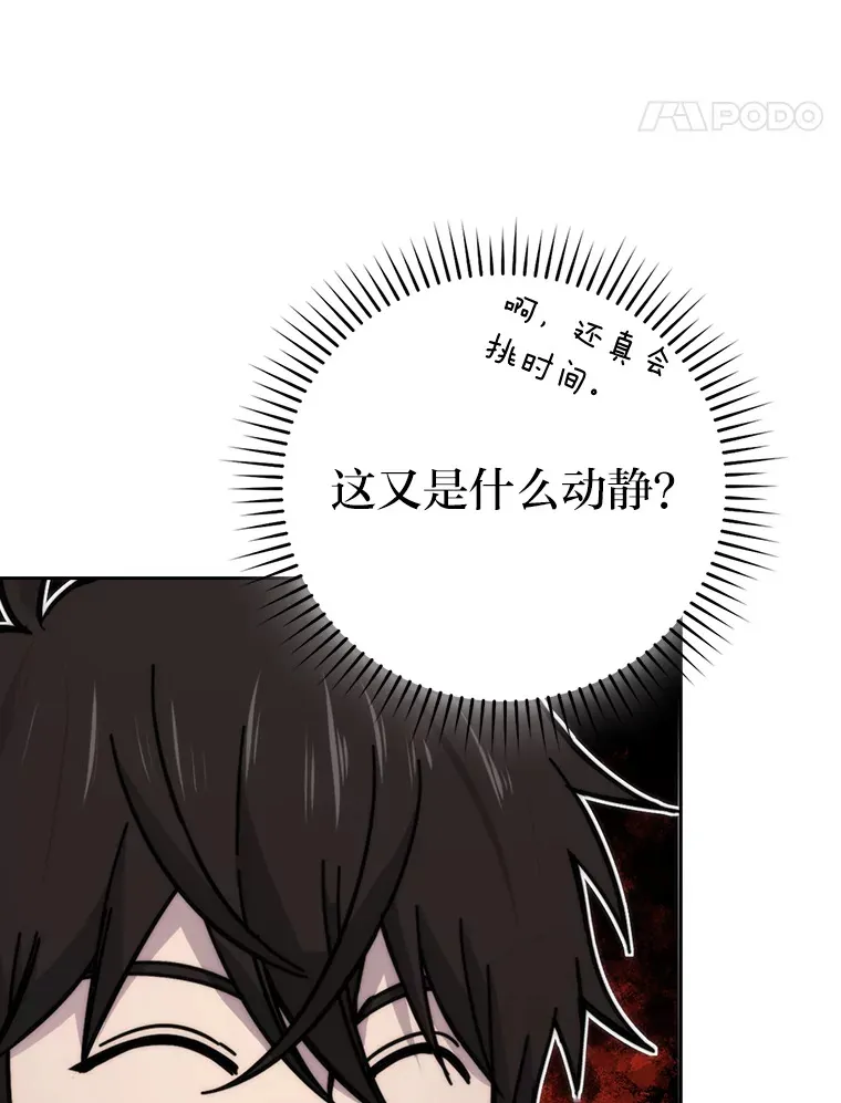 32.成功召唤芬里尔69