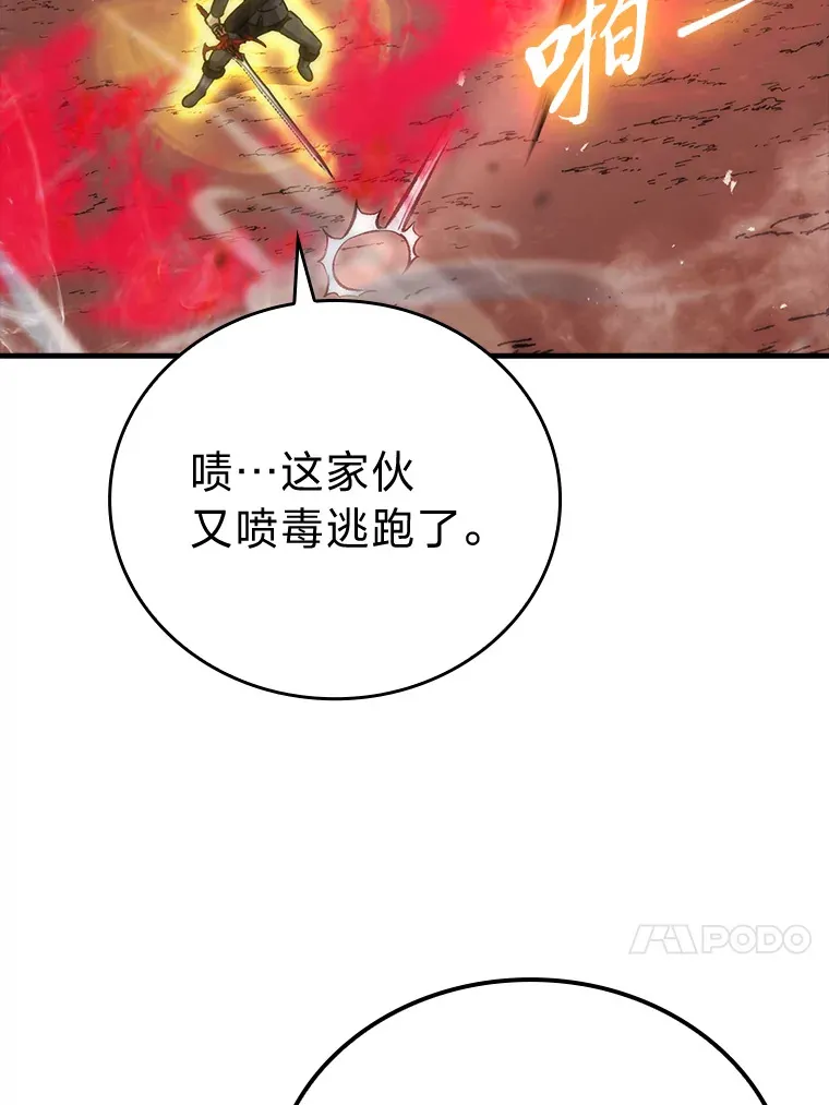 48.太正直也不太好82