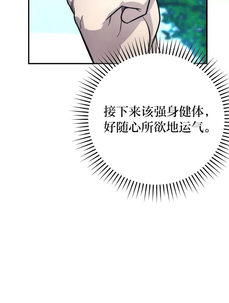 41.风头正盛新猎人59
