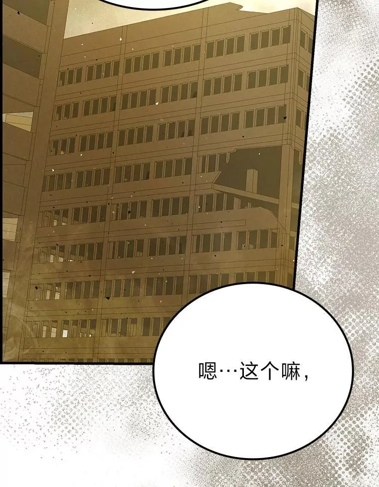 68.进入失落之地134