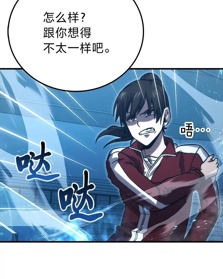 73.兄妹对战110