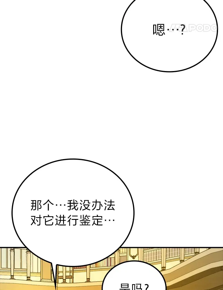36.求知旺盛的地精37