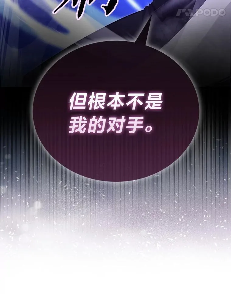 77.蚁后的藏宝室38