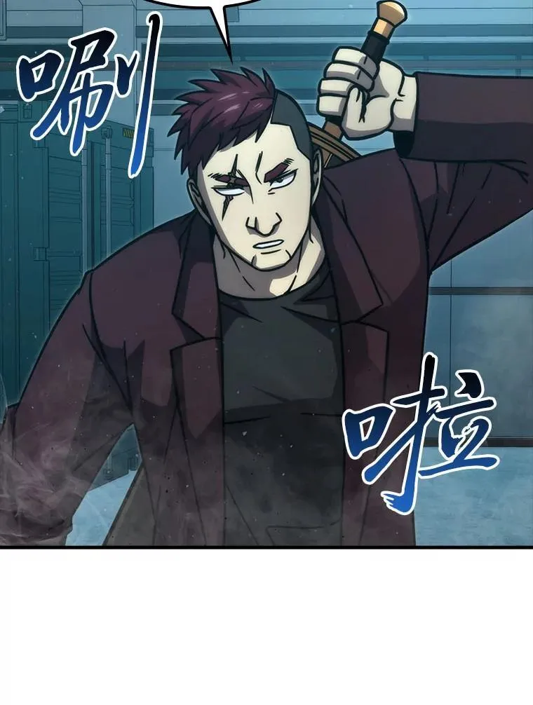 63.抢夺计划开始78