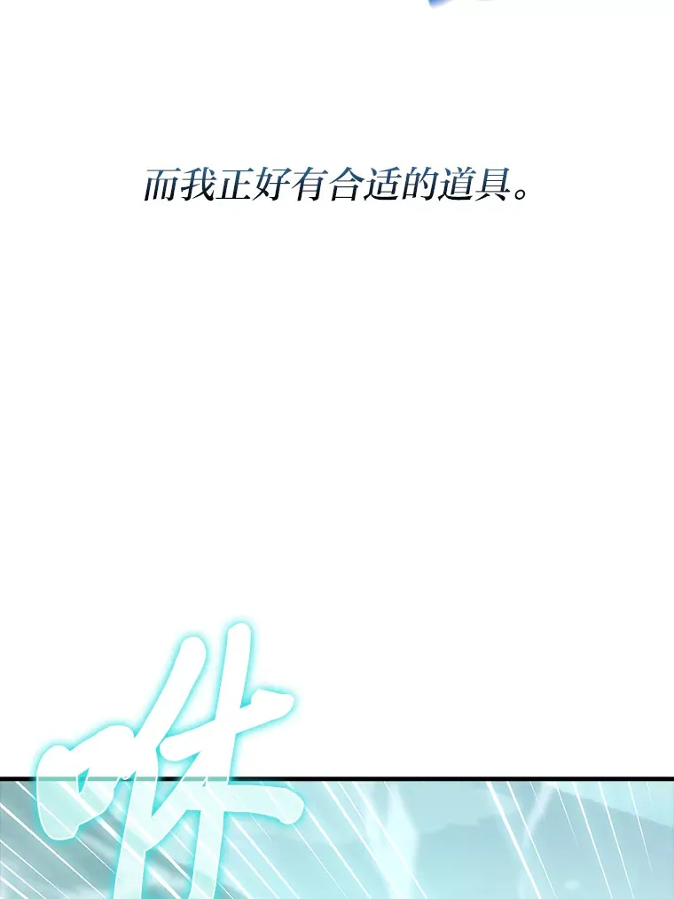 57.英灵战士帮大忙5