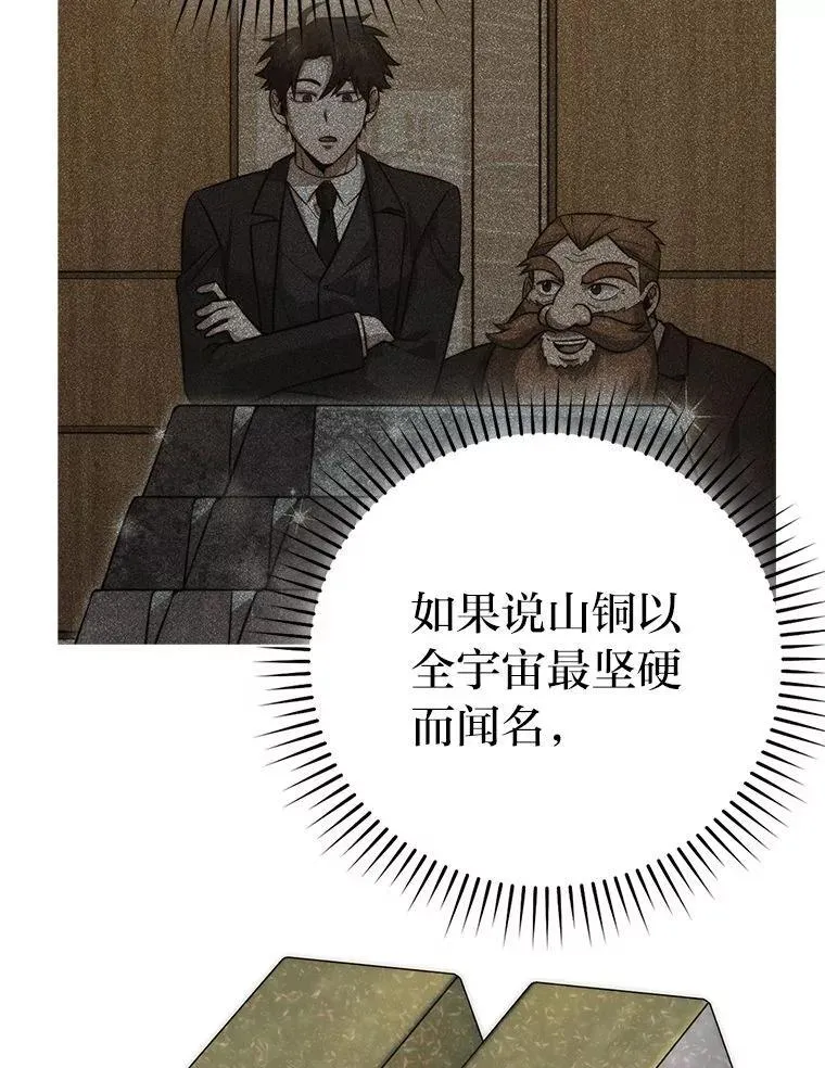 76.是奖还是雷80