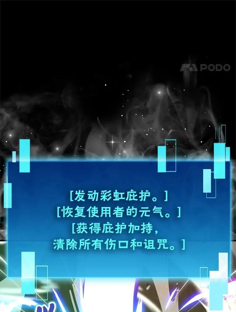 78.蚁后的追杀令111