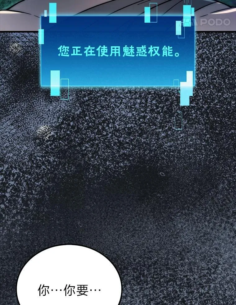 70.再战恶魔135
