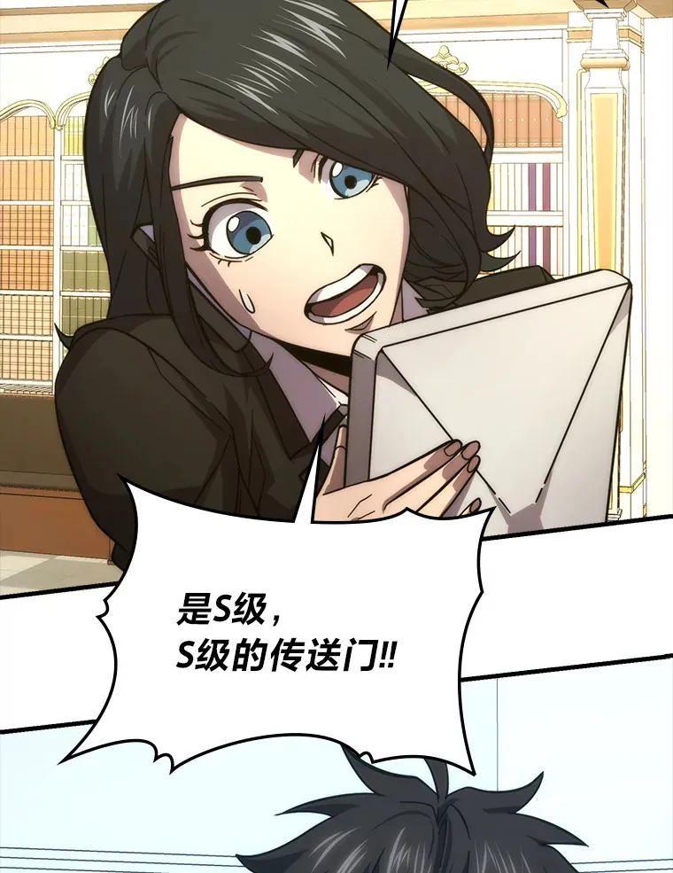 55.解锁隐藏的关卡97