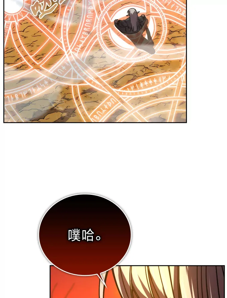 32.成功召唤芬里尔57