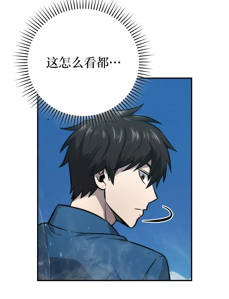 42.废柴天使脾气倔101