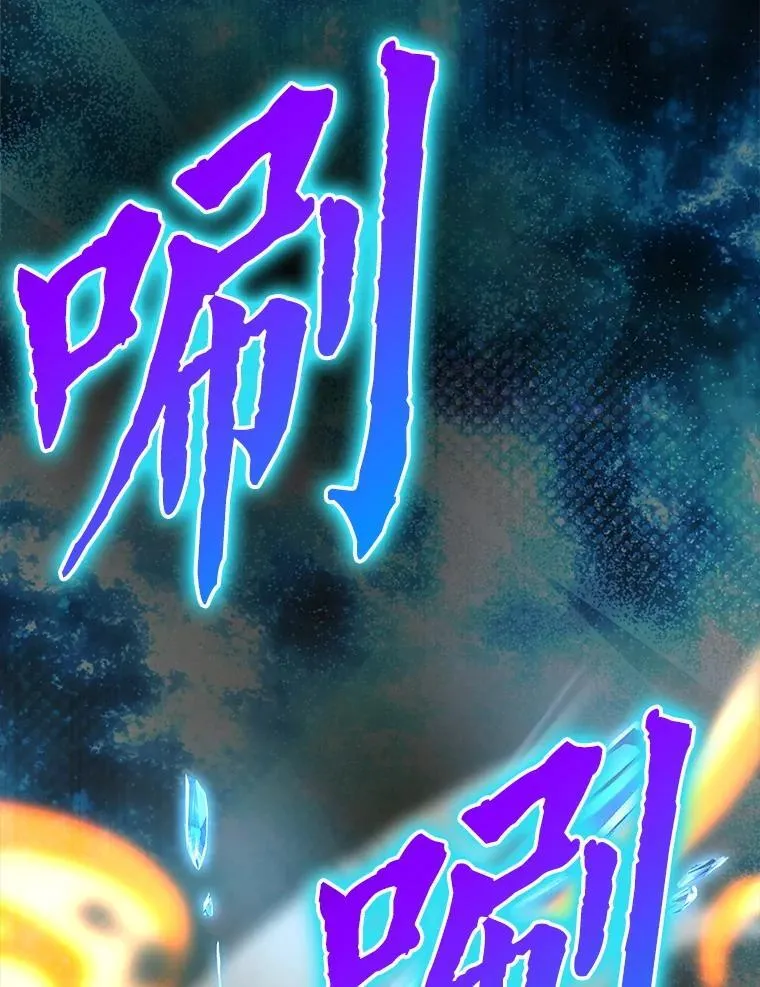 77.蚁后的藏宝室111