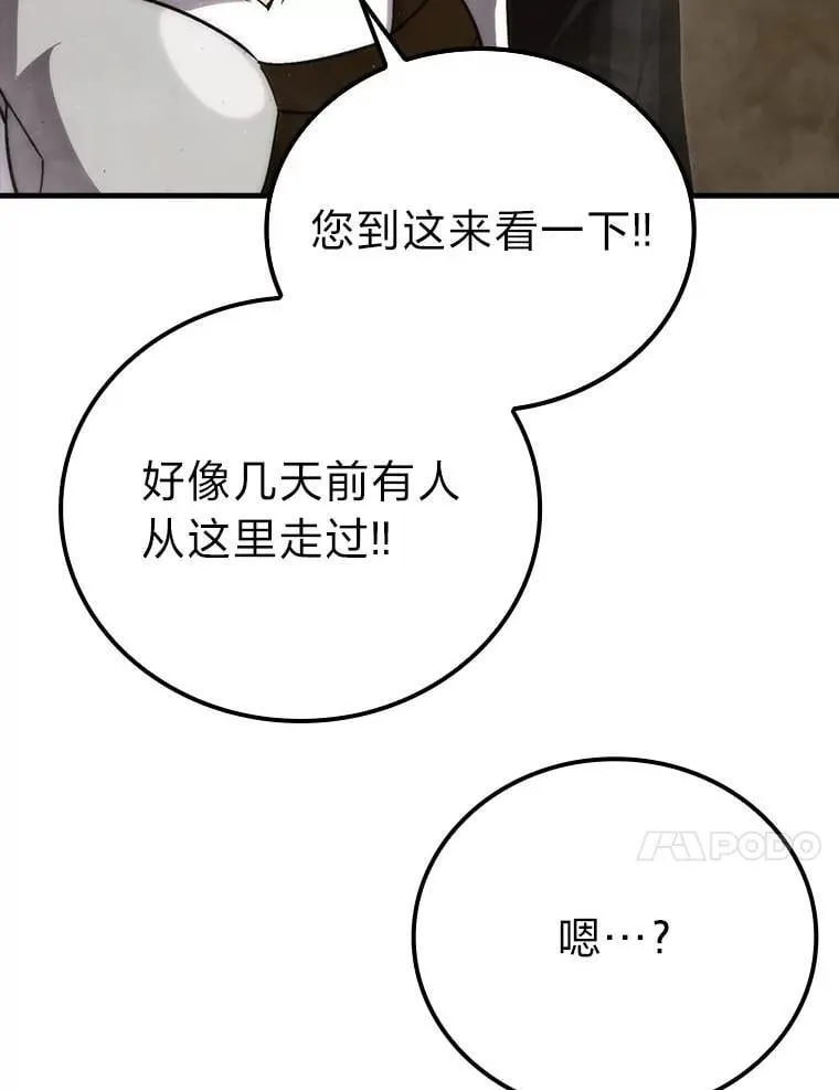 68.进入失落之地34