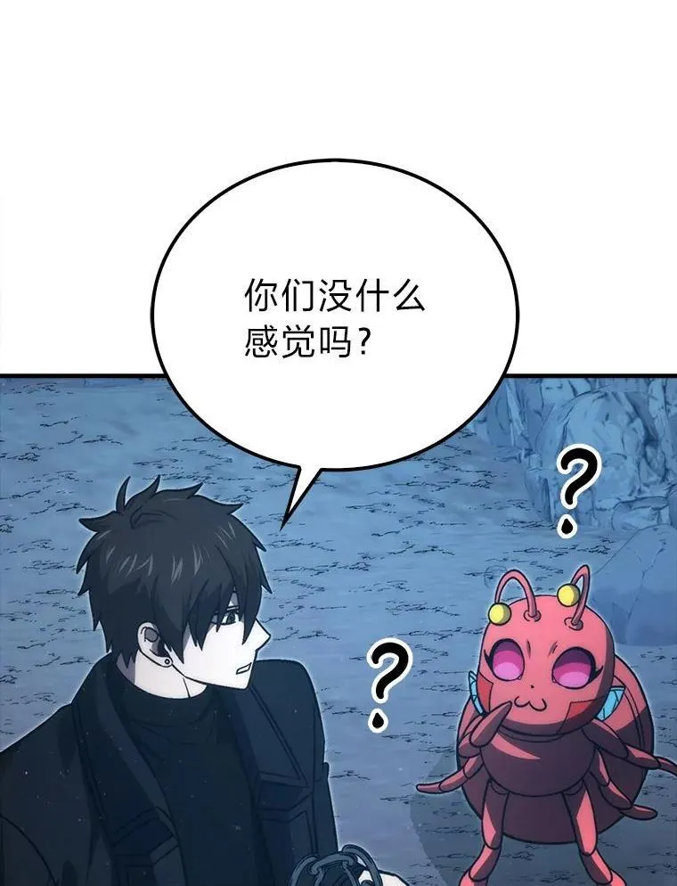 76.是奖还是雷100