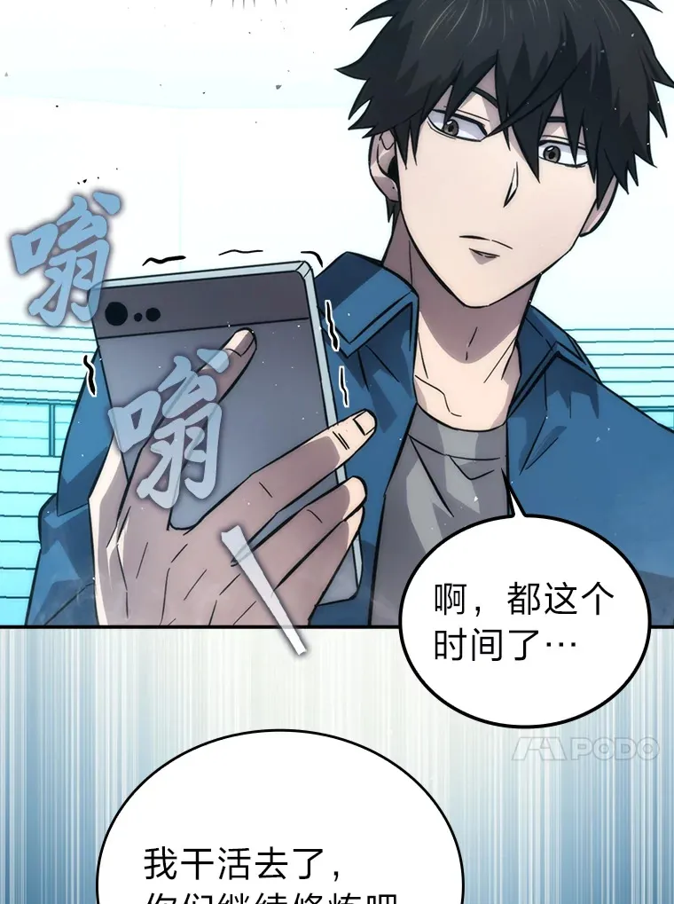 43.死亡之城门洞开38