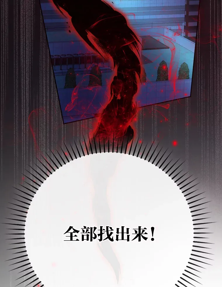 31.敲诈大耳怪一笔83