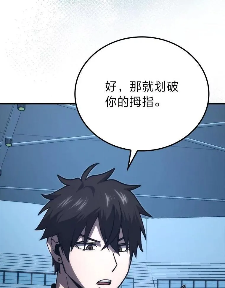 74.训练妹妹11