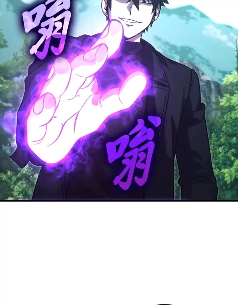 59.远古神兽的力量71