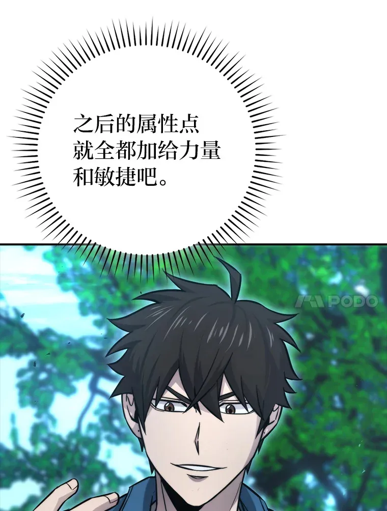 41.风头正盛新猎人60