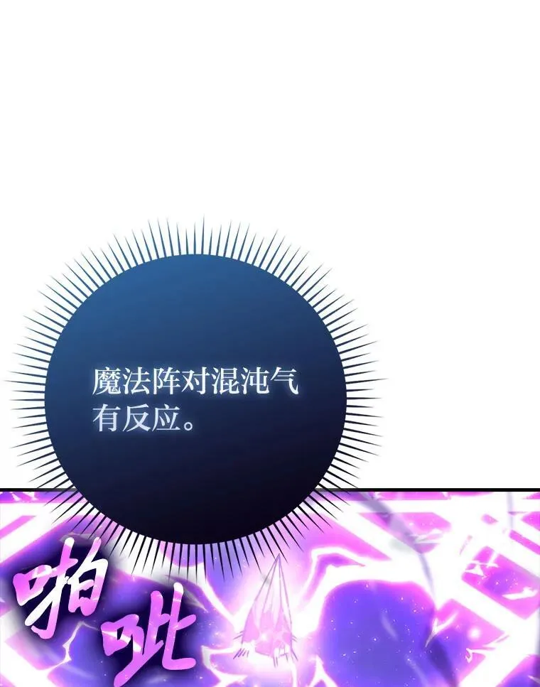 62.秘密调查83