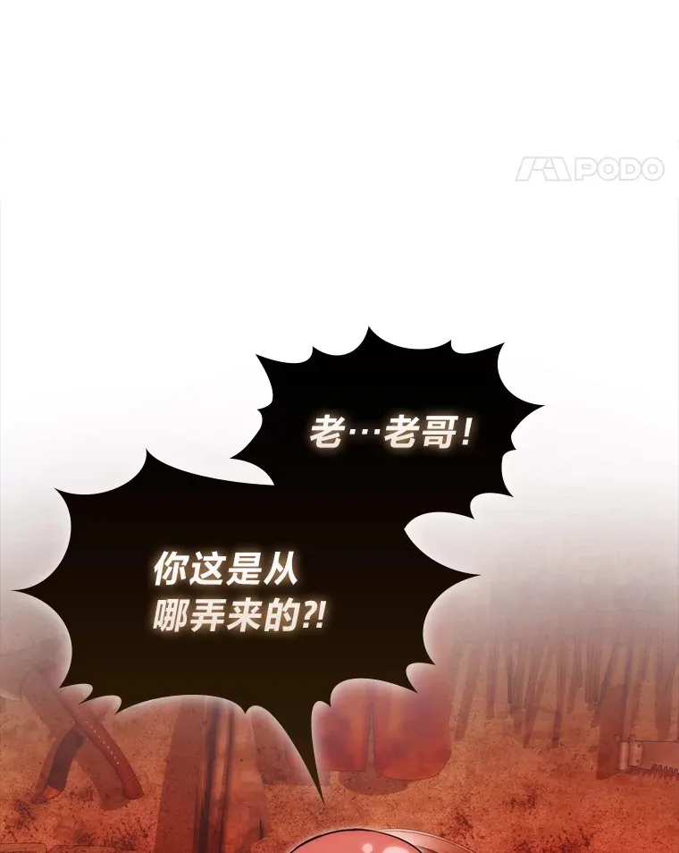 53.一人斗旷野之狼10