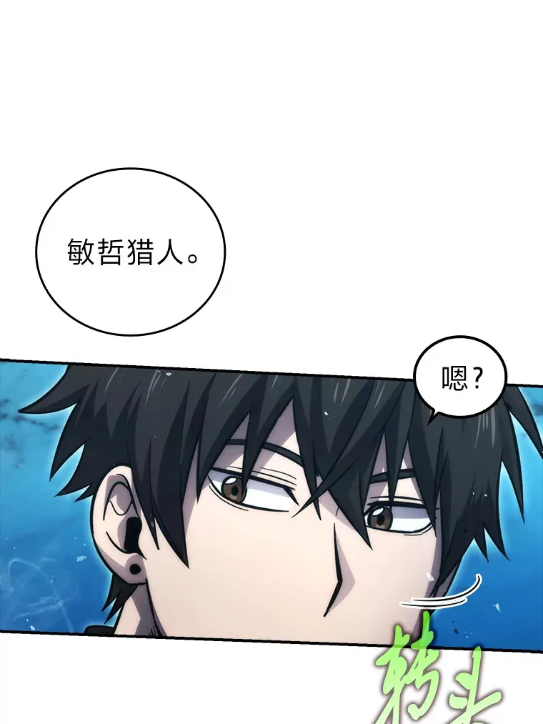 46.一杯美式定计谋134